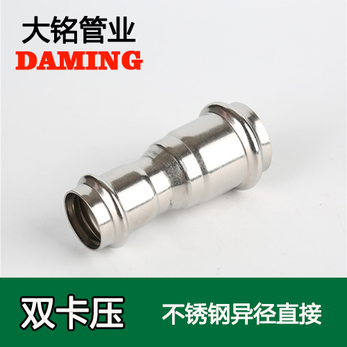 DN50*25 不銹鋼變徑大小頭直接(304 316L)